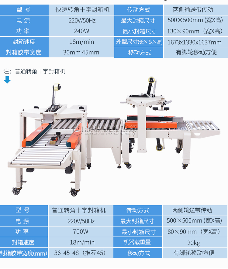 十字封（三款款）_07.jpg