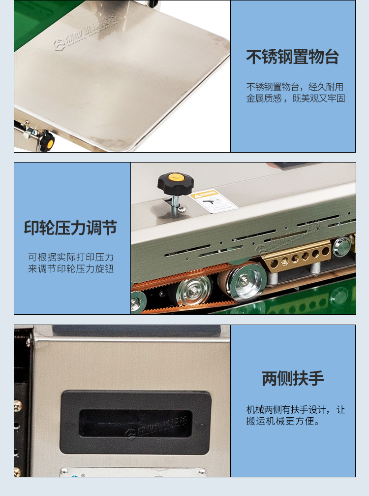 FR900W（加寬輸送臺(tái)）_12.jpg