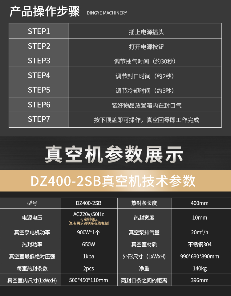 DZ400雙室_09.jpg