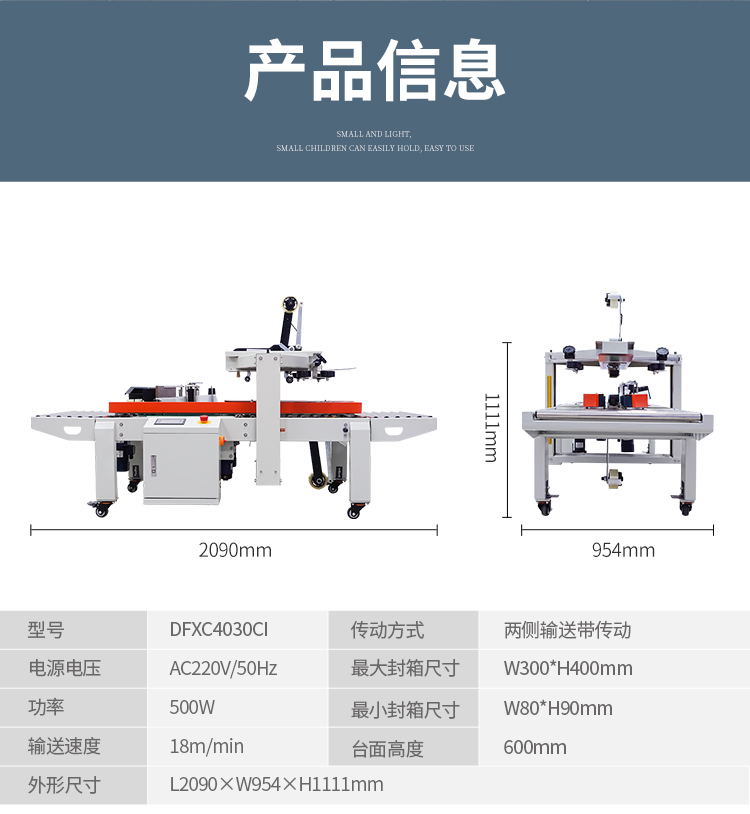 DFXC5050XI、4030CI、XFI_11.jpg